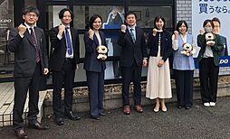 ハウスドゥ　熊本平成　新日本不動産株式会社