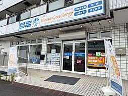株式会社House　Concierge