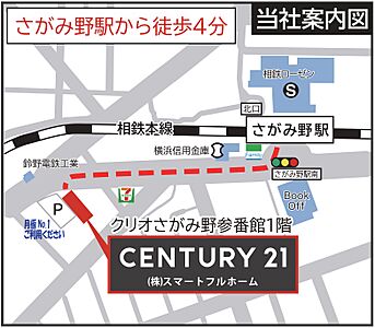 株式会社スマートフルホームの周辺地図