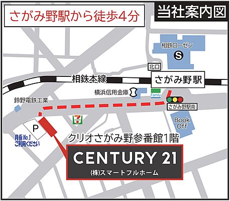 株式会社スマートフルホームの周辺地図
