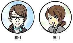 株式会社ナカシマ不動産　大村支店