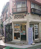 店舗の外観