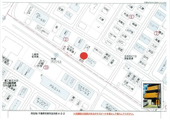 HOUSE市場株式会社の周辺地図