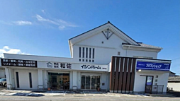 株式会社和佐　アパマンショップ御坊店　売買