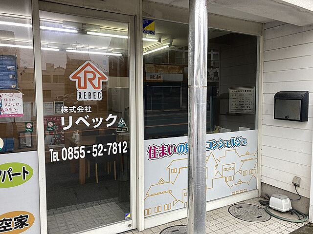 店舗の外観