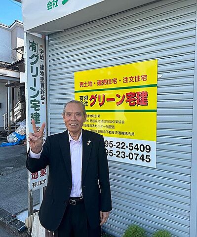 スタッフ