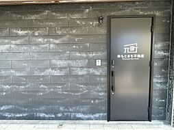 株式会社もとまち不動産