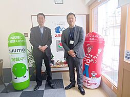 SKホールディングス株式会社