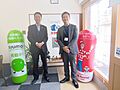 SKホールディングス株式会社