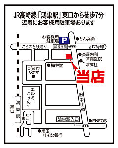 株式会社KAOHARE　いい部屋ネット鴻巣店の周辺地図