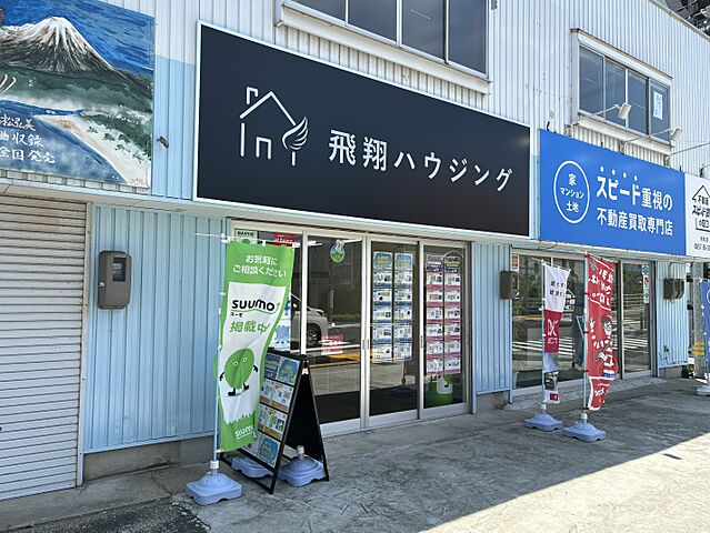 店舗の外観