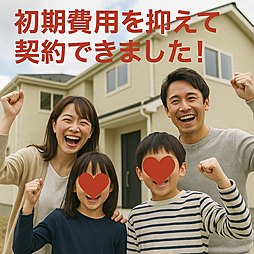 株式会社ワイズホーム