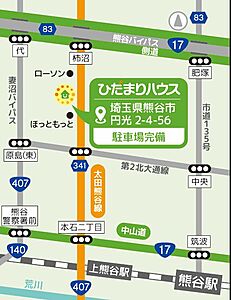株式会社ひだまりハウス 熊谷店の周辺地図