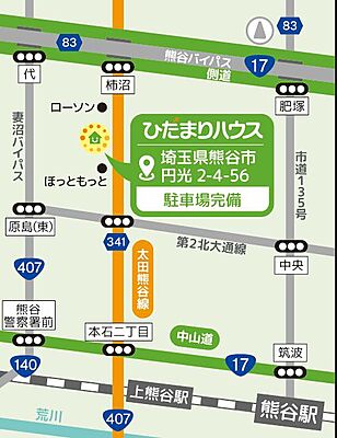 株式会社ひだまりハウス 熊谷店の周辺地図