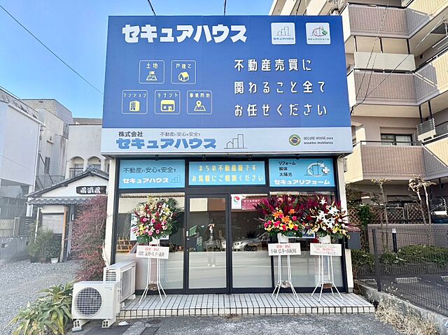 店舗の外観