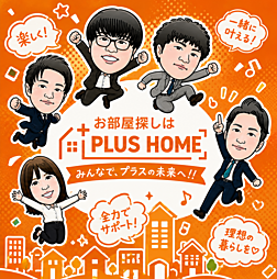 株式会社PLUS　HOME　和歌山駅店