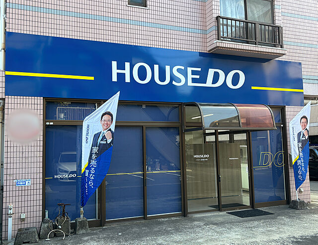 店舗の外観