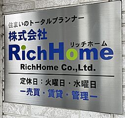 株式会社RichHome