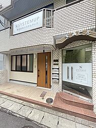 株式会社システムアップ