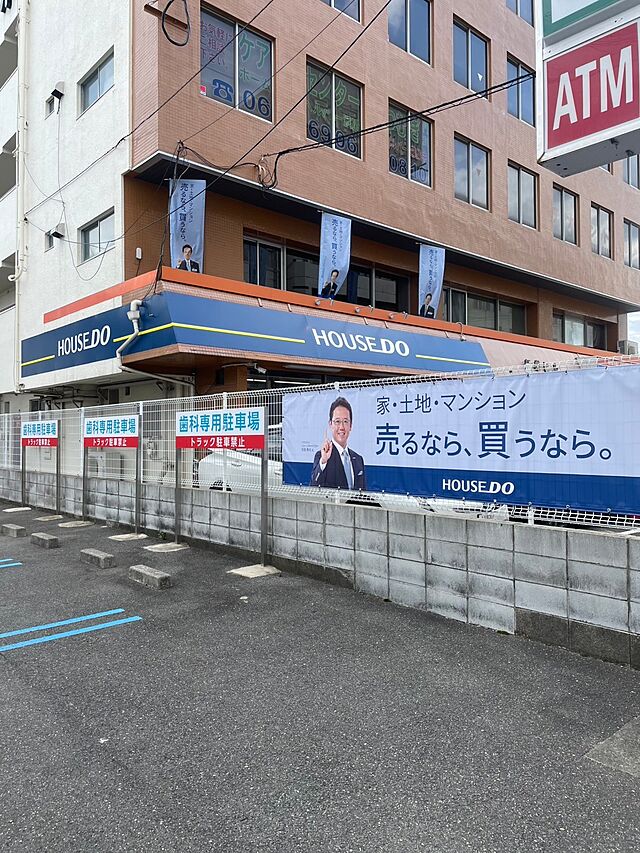 店舗の外観