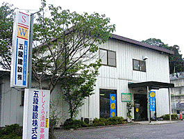 店舗の外観