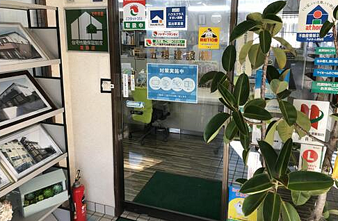 店内の様子