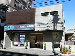 有限会社柳屋商店