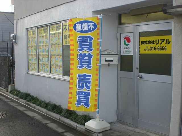 店舗の外観