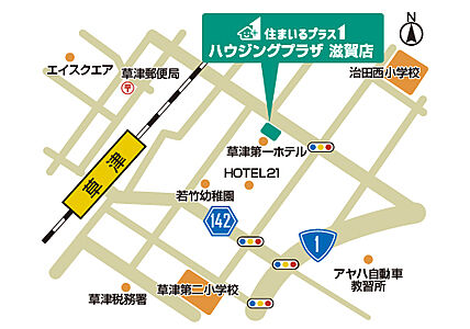 住まいるプラス1　株式会社ハウジングプラザ　滋賀店の周辺地図