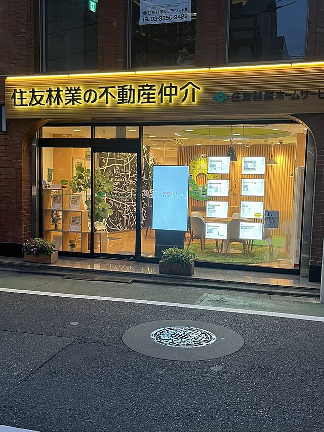 店舗の外観