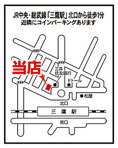 イシンホーム株式会社 いい部屋ネット三鷹駅前店の周辺地図