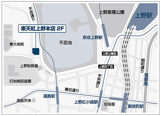 東京建物不動産販売株式会社 上野池之端支店の周辺地図