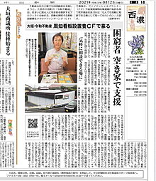 令和不動産代表荒井