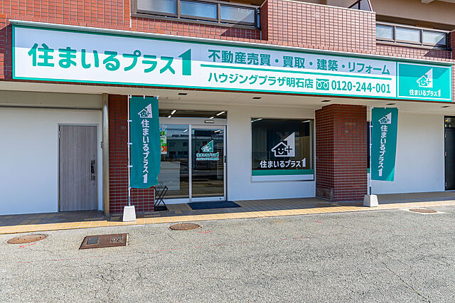 店舗の外観