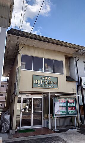 店舗の外観