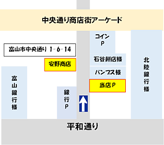 安野商店の周辺地図