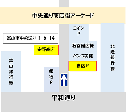 安野商店の周辺地図