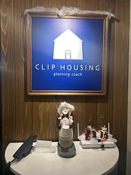 株式会社クリップ　クリップハウジング　横浜支店