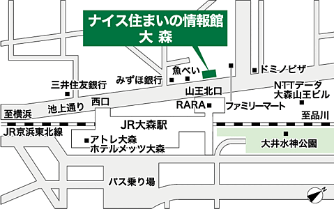 ナイス株式会社　ナイス住まいの情報館　大森の周辺地図