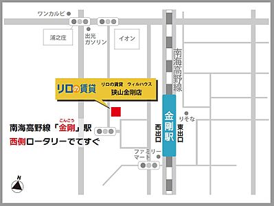 ウィルハウス株式会社 狭山金剛の周辺地図