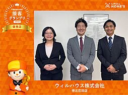 ウィルハウス株式会社　堺北花田