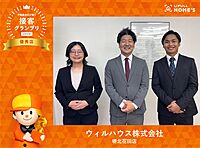 スタッフ