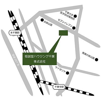 恒誠堂ハウジング千葉株式会社の周辺地図