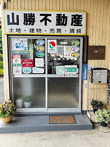 店舗の外観