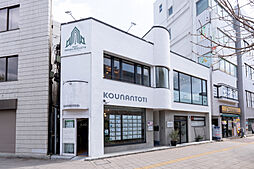 晃南土地株式会社