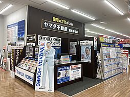 株式会社ヤマダデンキ　ヤマダ不動産　Tecc　LIFE　SELECT　湘南平塚店