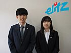 株式会社エリッツ　香芝店