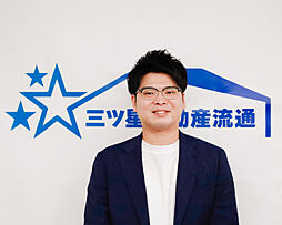 株式会社三ツ星不動産流通