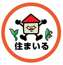 株式会社住まいるハウジング