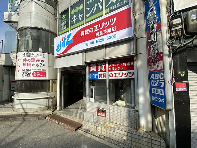 店舗の外観